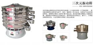 振動篩廠家講解脫水振動篩的保養措施